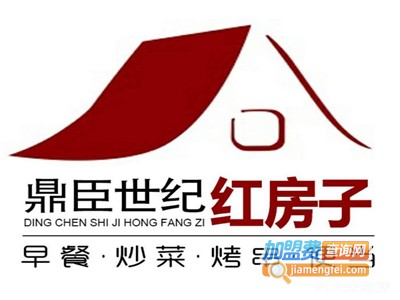 鼎臣世纪红房子餐厅加盟
