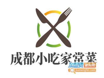 成都小吃家常菜加盟费