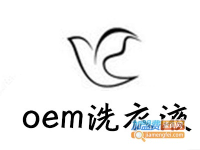 oem洗衣液加盟
