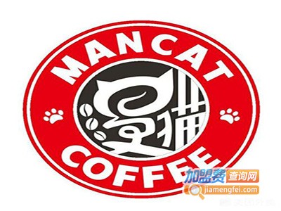 漫猫MANCATCOFFEE加盟费