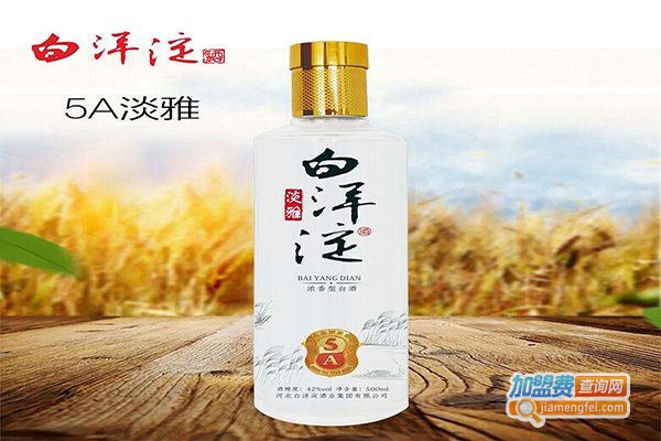 白洋淀白酒加盟费