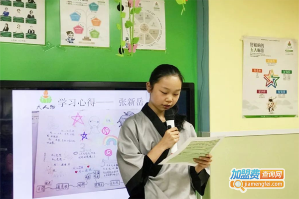 大人物思维作文加盟费