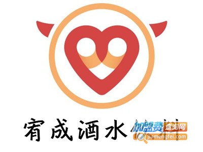 宥成酒水饮料