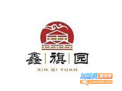 鑫旗园烤鸭店加盟费