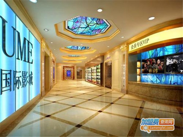 ume影城加盟门店