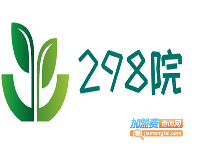 298院加盟费