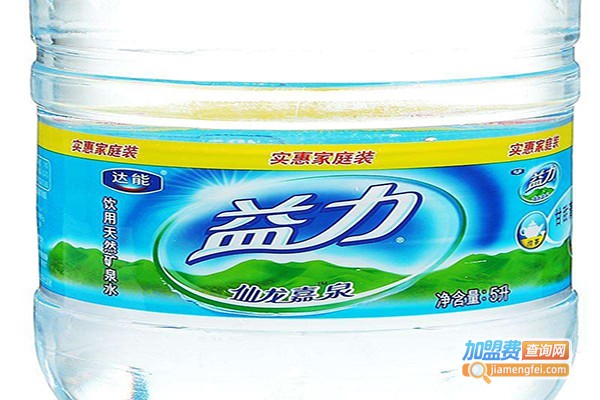 达能益力饮品加盟费