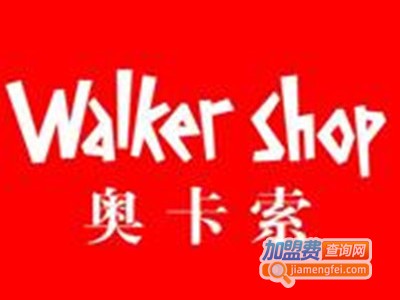 奥卡索鞋业加盟费