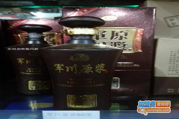 北大荒军川白酒加盟费