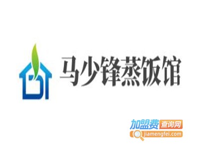 马少锋蒸饭馆加盟费