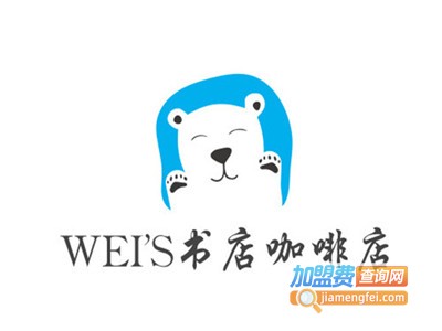 WEI'S书店咖啡店
