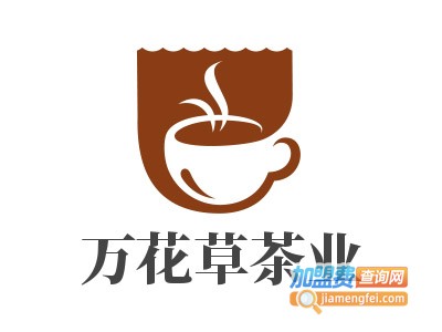 万花草茶业