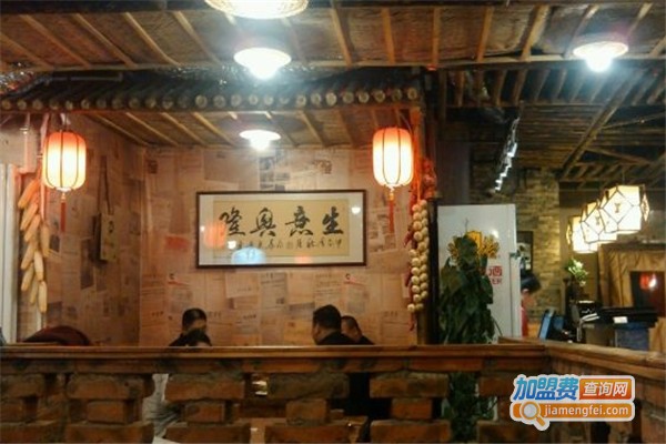 晋老六粗粮馆加盟_开晋老六粗粮馆加盟店钱途似锦！