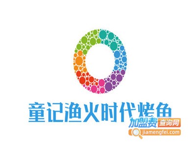 童记渔火时代烤鱼加盟