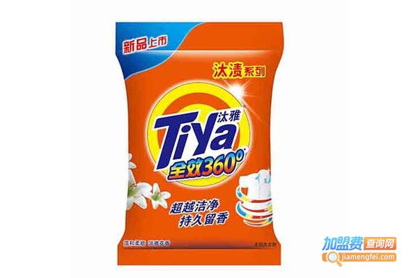 汰雅洗衣粉加盟