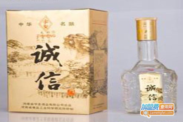诚信好酒酒业