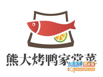 熊大烤鸭家常菜加盟费