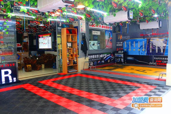 爱车极客加盟费