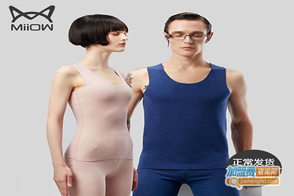 雷帝亚男士内衣加盟费