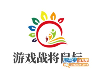 游戏战将鼠标加盟费