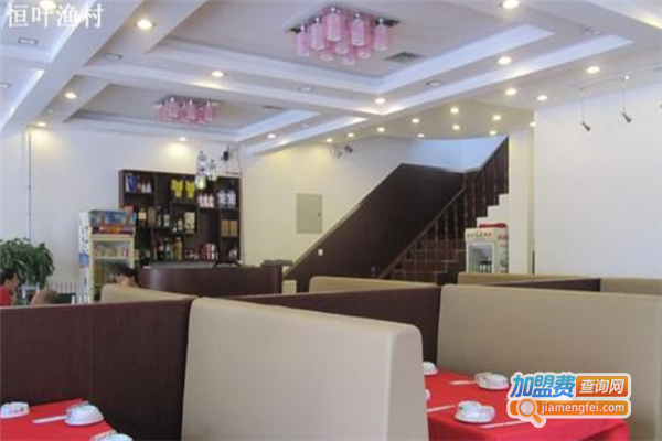 恒叶渔村加盟费