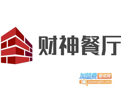 财神餐厅加盟