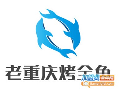 老重庆烤全鱼加盟
