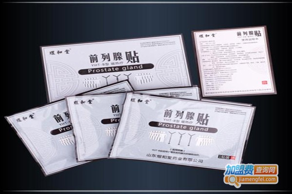 景天堂前列腺炎帖加盟费