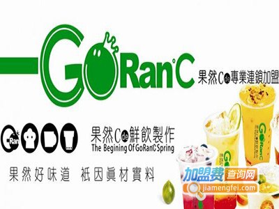 果然鲜榨果汁吧