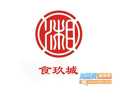 食玖城加盟费