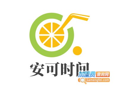 安可时间休闲饮品加盟费