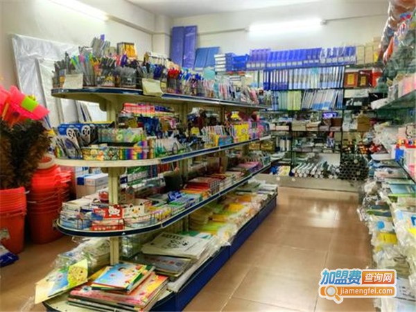 新潮文具店加盟门店