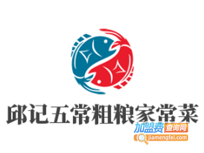 邱记五常粗粮家常菜