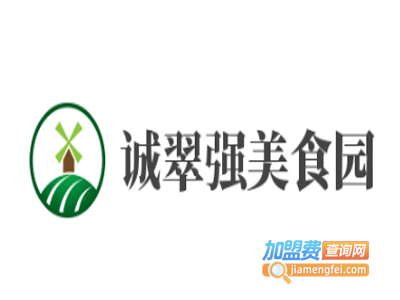 诚翠强美食园加盟费