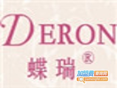 蝶瑞化妆品加盟费