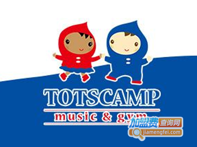 TOTSCAMP美式婴幼儿育乐中心加盟费