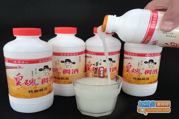 皇瑰稠酒加盟费