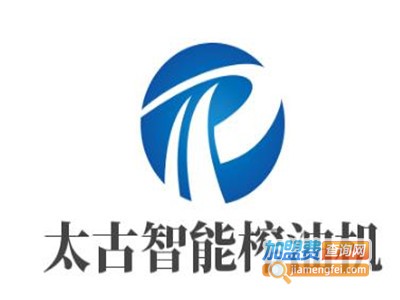 太古智能家用榨油机加盟费