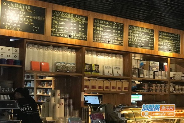 WEI'S书店咖啡店加盟费