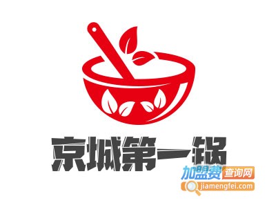 京城第一锅羊蝎子加盟费