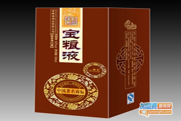 宝粮液白酒加盟门店