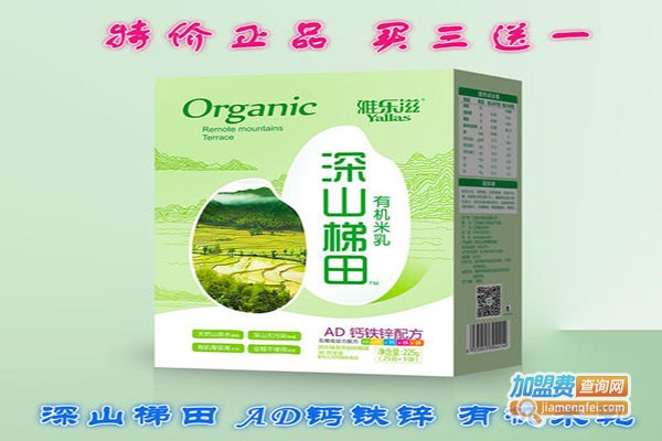 雅乐滋米粉加盟门店