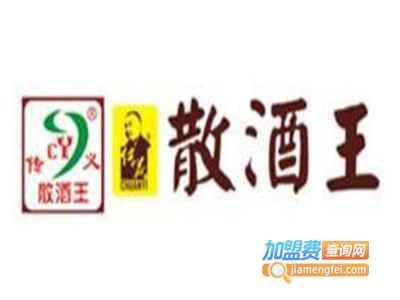 传义散酒王加盟费