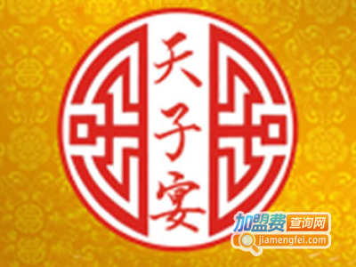 天子宴酒加盟费