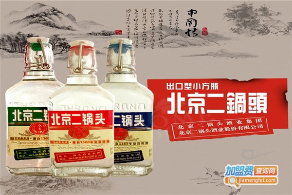 北京二锅头白酒庄加盟费