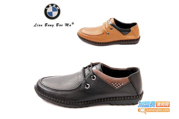 联邦宝马男鞋加盟费