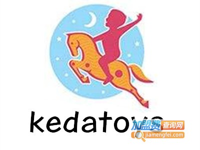 kedatoys加盟费