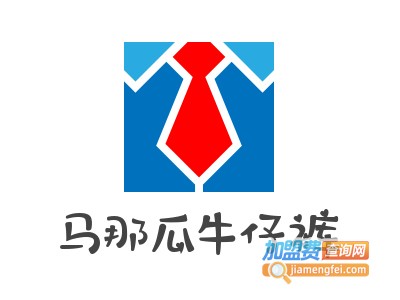 马那瓜牛仔裤加盟费