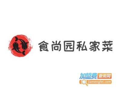 食尚园私家菜加盟费