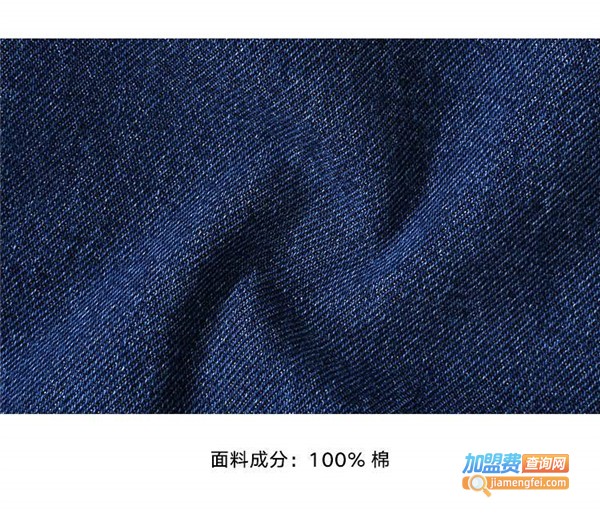 预燊牛仔裤加盟费